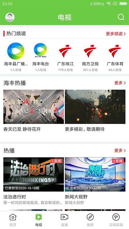 ýֻapp-ý v1.0.4 ֻ