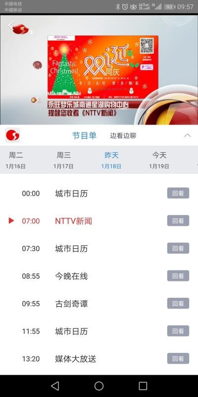 ֻͨapp-ͨ v3.1.6 ׿