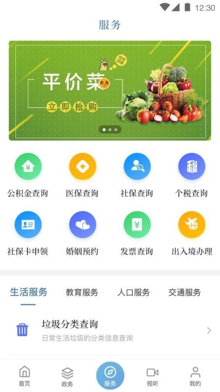 Ϻֻapp-Ϻ v2.0.2 ׿