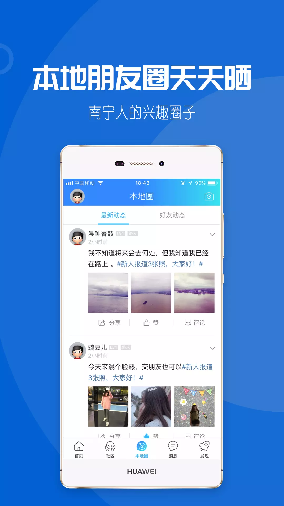 ֻapp- v1.5.1.0 ֻ