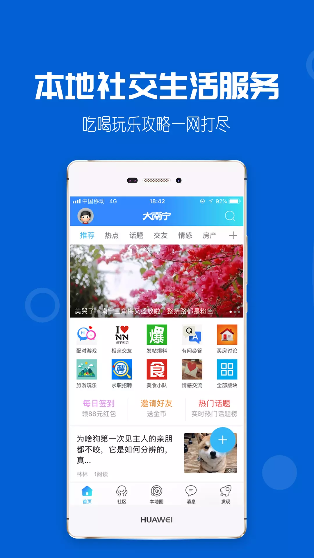 ֻapp- v1.5.1.0 ֻ