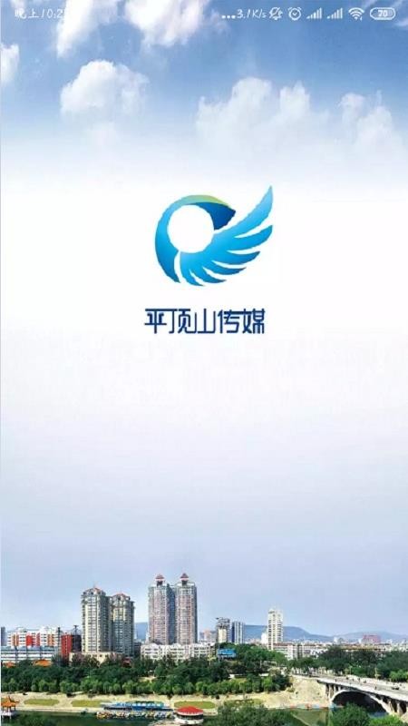 ƽɽýֻapp-ƽɽý v2.5.5 ׿