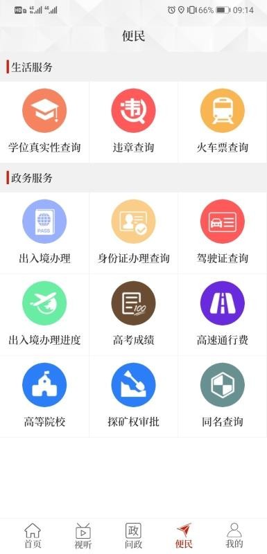 ֻapp- v2.3.7 ֻ