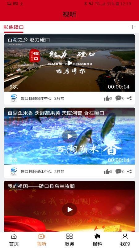 ֻapp- v1.1.0 ׿