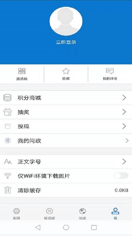 ϵֻapp-ϵ v1.0.8 ֻ