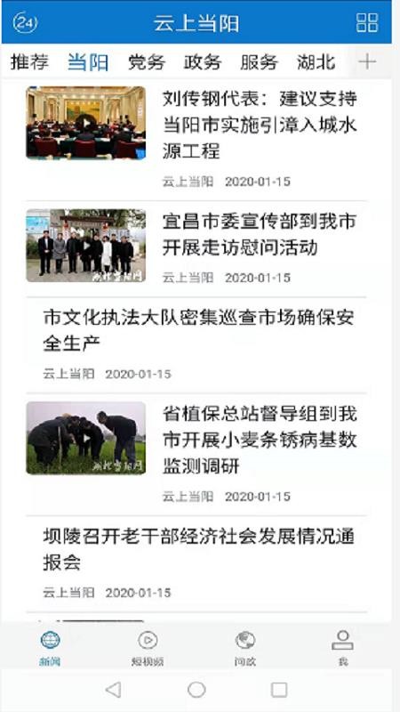 ϵֻapp-ϵ v1.0.8 ֻ