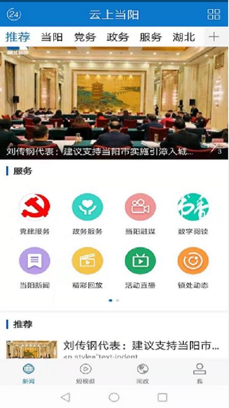 ϵֻapp-ϵ v1.0.8 ֻ