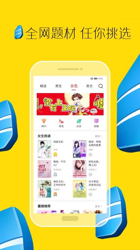 ȫѵֻapp-ȫѵ v3.9.9 ׿