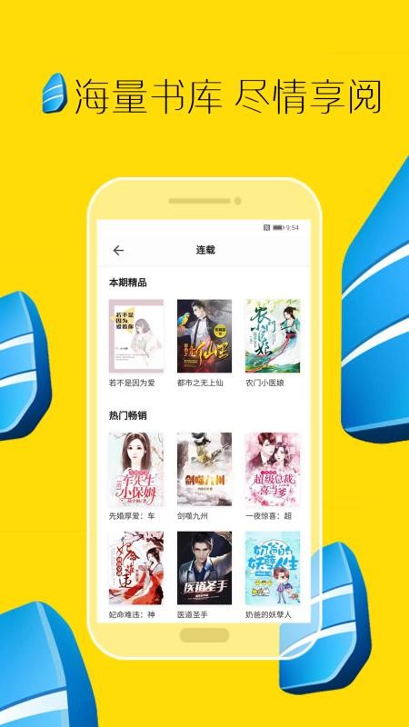 ȫѵֻapp-ȫѵ v3.9.9 ׿