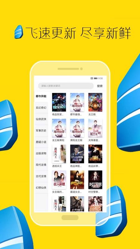 ȫѵֻapp-ȫѵ v3.9.9 ׿