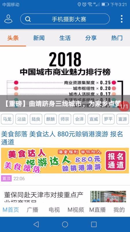 Mֻapp-M v3.7.3 ֻ