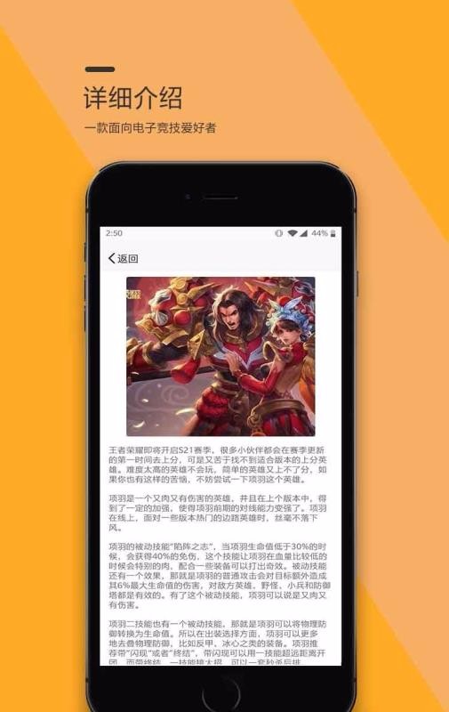 ǡ׵羺ֻapp-ǡ׵羺 v2.0.2 ׿