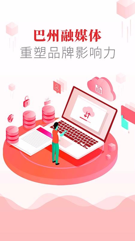 ֻapp- v1.2.6 ׿