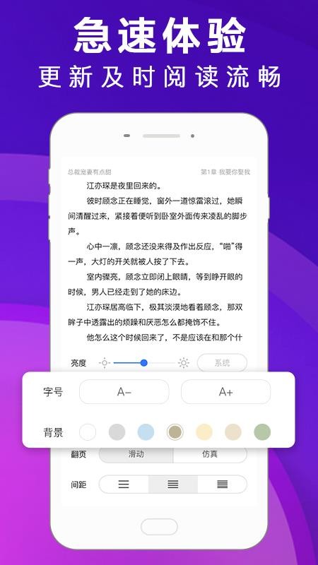 С˵ֻapp-С˵ v1.2.3 ׿