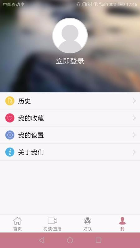 йŮֻapp-йŮ v1.1.8 ׿