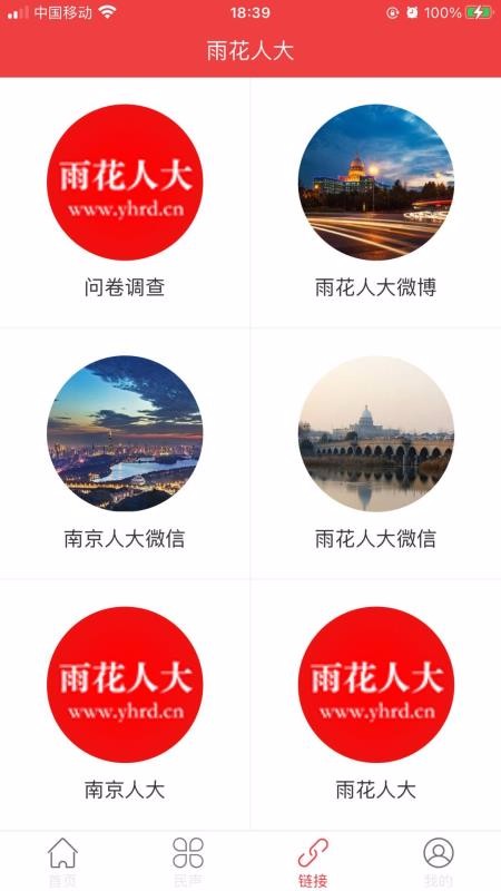 껨˴ֻapp-껨˴ v2.0.2 ֻ