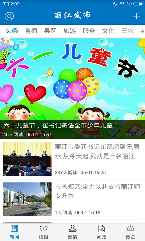 ֻapp- v4.0.0 ׿