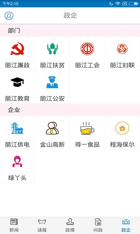 ֻapp- v4.0.0 ׿