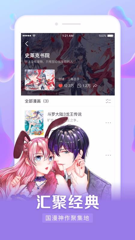 ջHDֻapp-ջHD v1.0.4 ׿