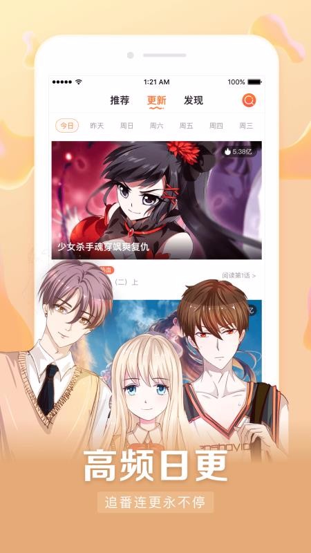 ջHDֻapp-ջHD v1.0.4 ׿