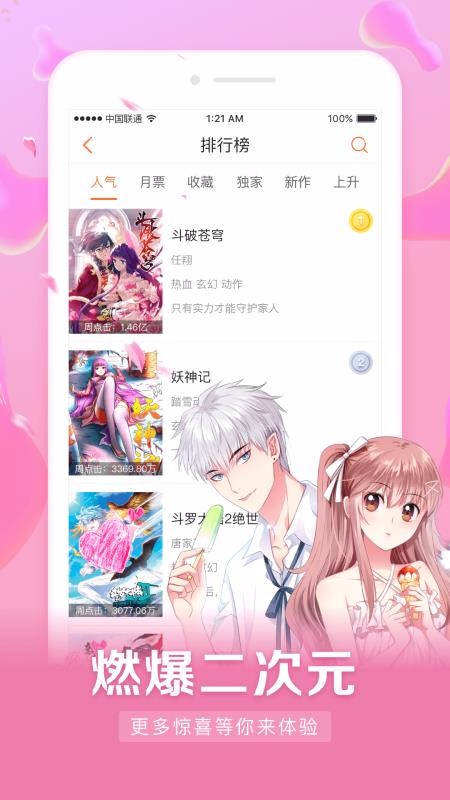 ջHDֻapp-ջHD v1.0.4 ׿