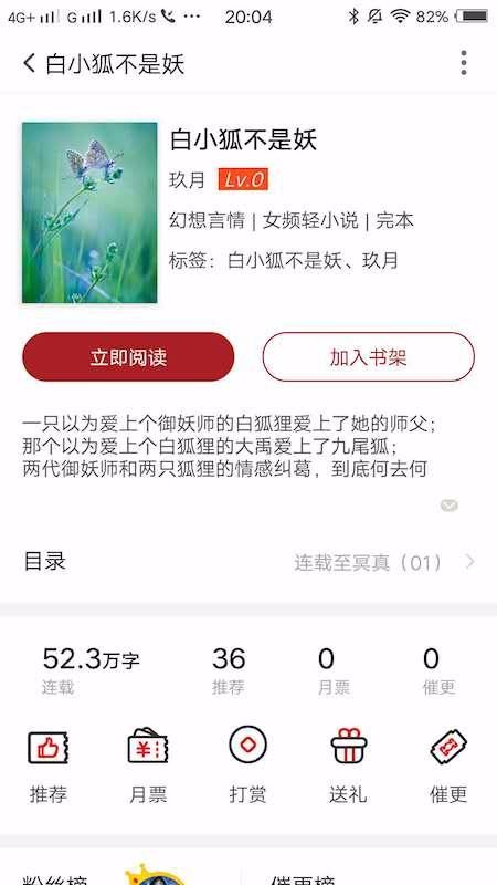 ϢĶֻapp-ϢĶ v1.2.0 ֻ