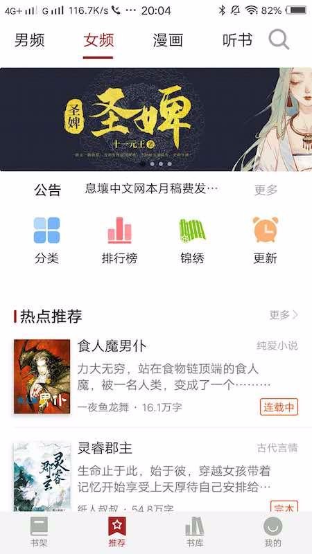 ϢĶֻapp-ϢĶ v1.2.0 ֻ