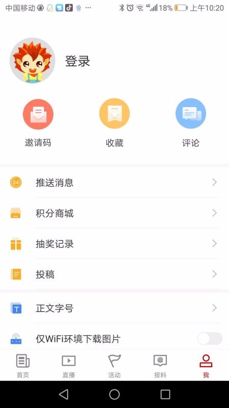 ֻapp- v2.0.5 ֻ