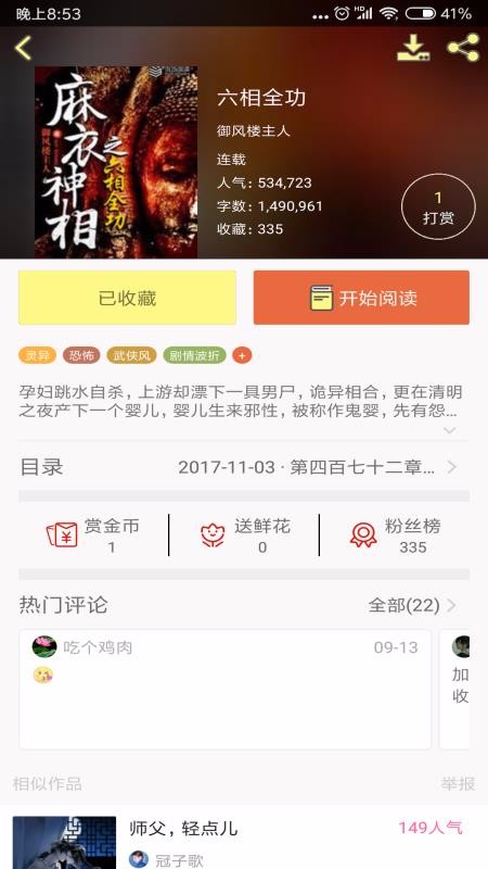ֻapp- v6.1.93 ׿