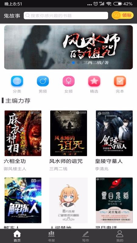 ֻapp- v6.1.93 ׿