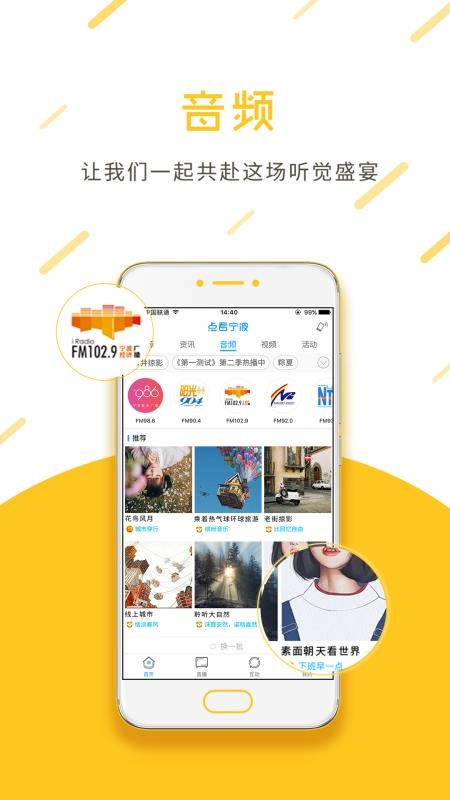 㿴ֻapp-㿴 v5.0.1 ׿
