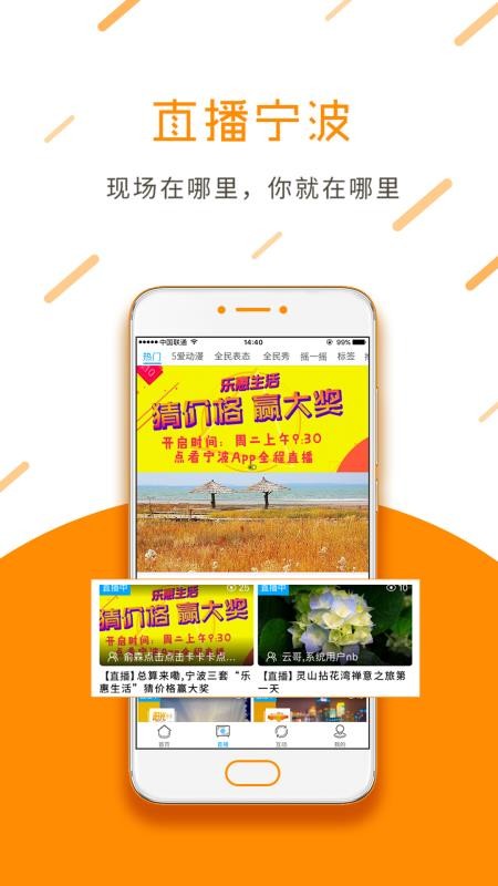 㿴ֻapp-㿴 v5.0.1 ׿