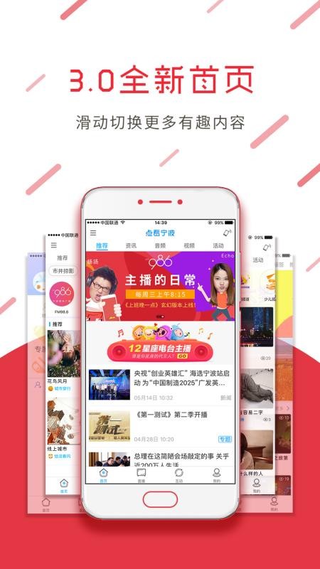 㿴ֻapp-㿴 v5.0.1 ׿