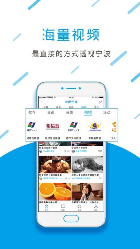 㿴ֻapp-㿴 v5.0.1 ׿