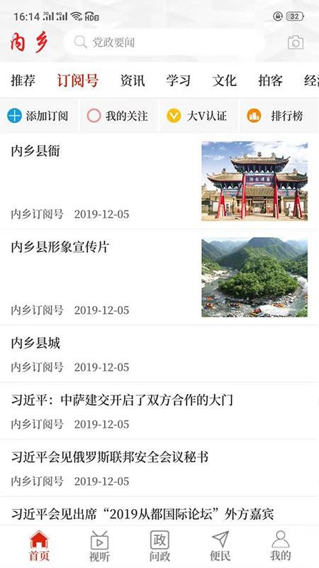 ֻapp- v2.4.0 ׿