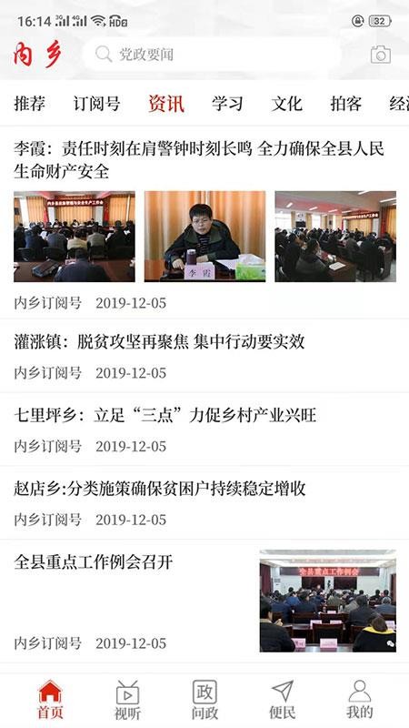ֻapp- v2.4.0 ׿