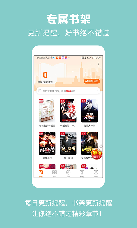 С˵ֻapp-С˵ v2.6.0.005 ׿