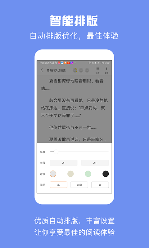 С˵ֻapp-С˵ v2.6.0.005 ׿