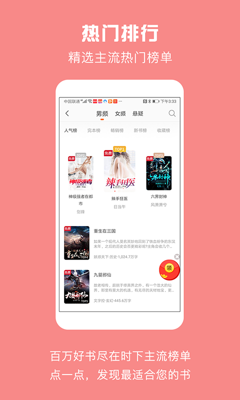 С˵ֻapp-С˵ v2.6.0.005 ׿