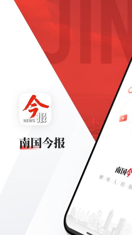 Ϲֻapp-Ϲ v2.0.0 ֻ