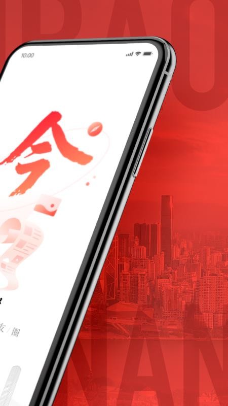 Ϲֻapp-Ϲ v2.0.0 ֻ