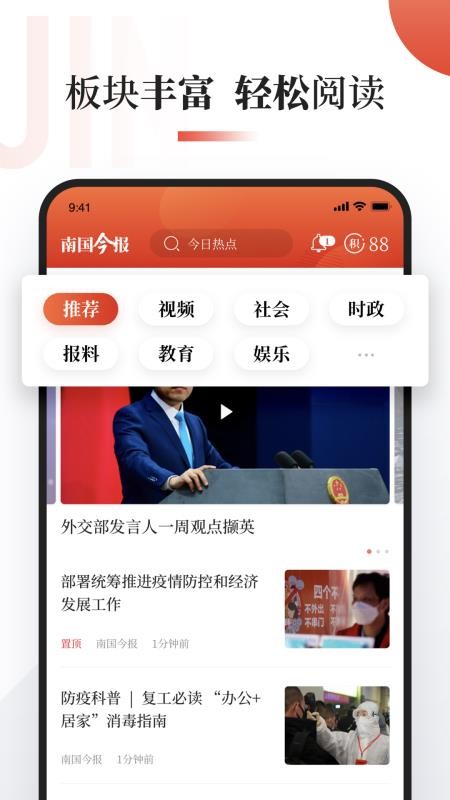 Ϲֻapp-Ϲ v2.0.0 ֻ