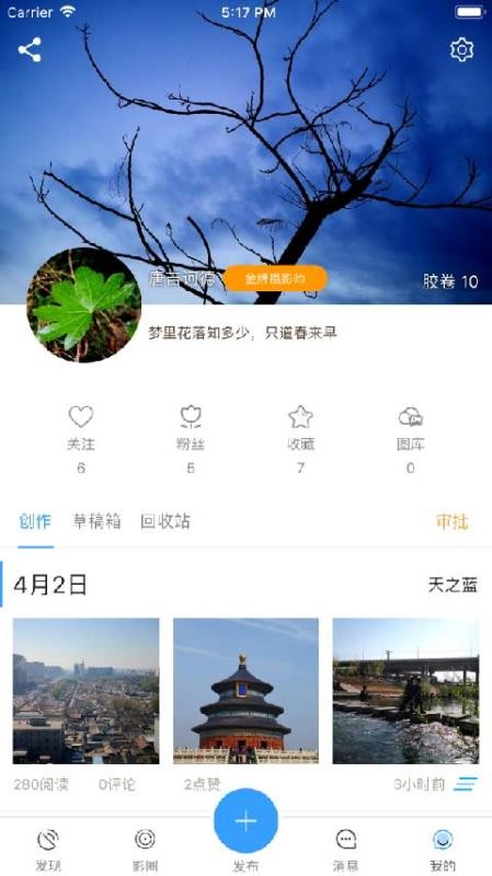 »Ӱֻapp-»Ӱ v5.3.6 ׿
