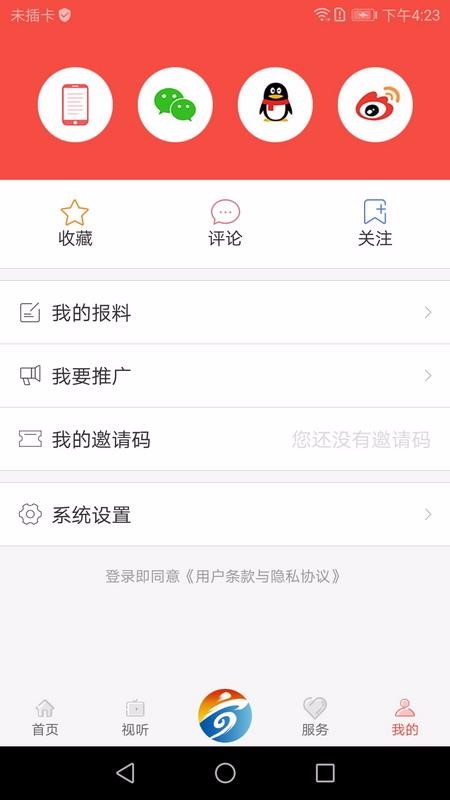 ¾ֻapp-¾ v1.0.2 ׿