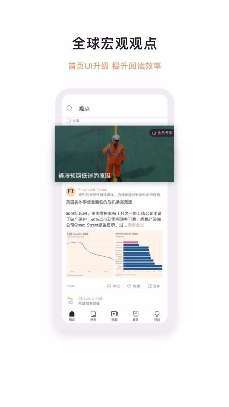 Ǳֻapp-Ǳ v1.17.1 ׿