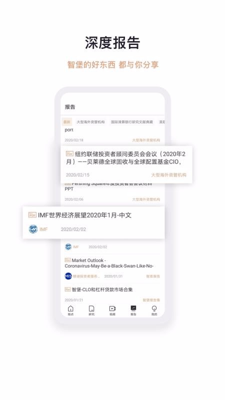 Ǳֻapp-Ǳ v1.17.1 ׿