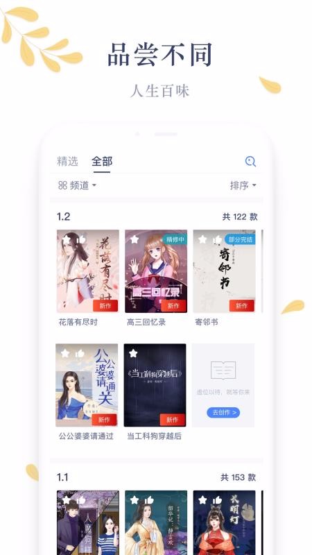 ľϦĶֻapp-ľϦĶ v1.13.3 ֻ