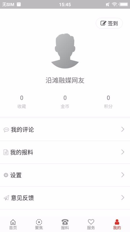 ̲ýֻapp-̲ý v1.0.5 ֻ