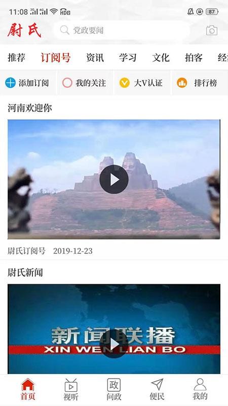 ξֻapp-ξ v2.4.0 ׿