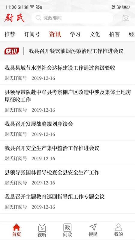 ξֻapp-ξ v2.4.0 ׿
